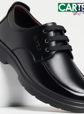 卡帝乐鳄鱼皮鞋男真皮系带商务休闲鞋冬季加绒保暖中老年爸爸单鞋