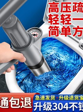 马桶疏通器一炮通高压气通下水道的神器管道厕所堵塞搋子专用工具