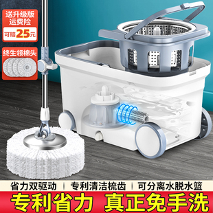 拖把免手洗家用自动脱水拖布甩干拖地桶2024新款 旋转式 一拖墩布净
