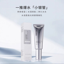 改49 Dr.WLSKIN极光修颜隔离乳三合一隔离妆前粉底爆水保湿养肤