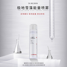 改49.8 Dr.WLSKIN水极地雪藻能量喷雾保湿舒缓爽肤水