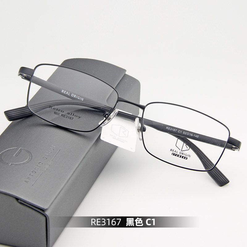 眼镜架男款近视镜全框超轻钛架