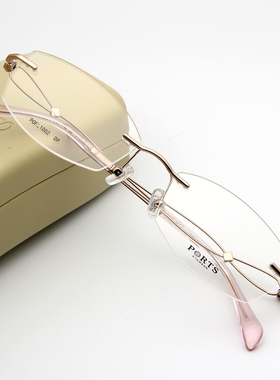 PORTS眼镜女无框小框超轻近视架时尚气质款配眼睛框POF21002