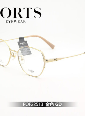 PORTS眼镜框女款时尚潮流大框超轻钛架近视眼镜架玫瑰金pof22513