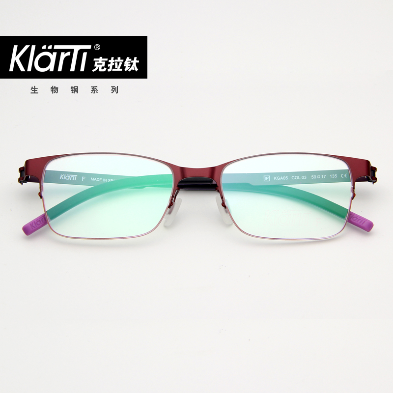 超轻商务西班牙眼镜架