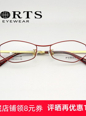 PORTS眼镜架女近视镜全框高度数镜框精致小脸框POF22015/22016