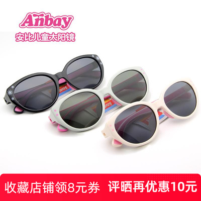 遮阳太阳镜夏天眼镜舒适安全镜框