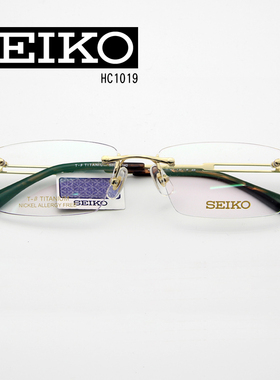日本SEIKO精工眼镜架男款无框钛架近视镜商务配镜框HC1019