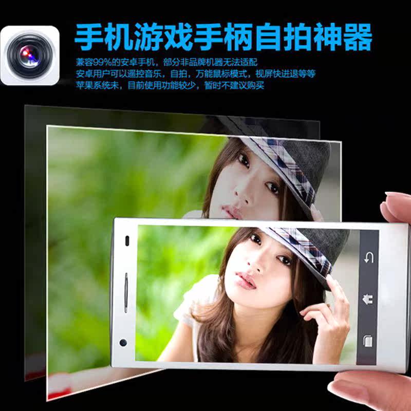 Télécommande pour téléphone portable - Ref 302881 Image 4