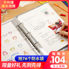 宝宝成长纪念册diy出生记录册新生宝贝婴儿幼儿童礼物相册日记本
