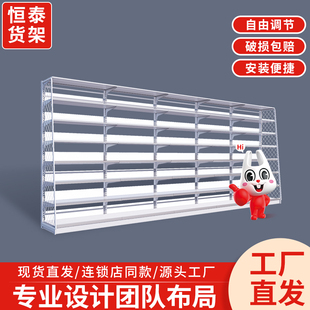 好想来加盟商专用单面饮料背杆货架商品展示置物架零食超市水饮柜