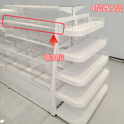 好想来加盟商专用散装货架商品展示置物架双面零食超市散称架配件