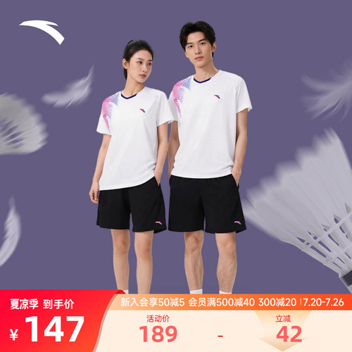 安踏羽毛球服套装运动服