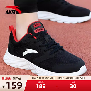 安踏男鞋运动鞋2026新款透气休闲鞋轻便减震官方正品男款跑步鞋子