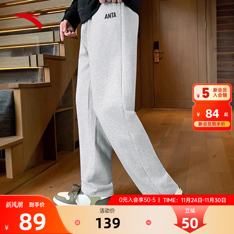 安踏男款直筒休闲卫裤2026新款