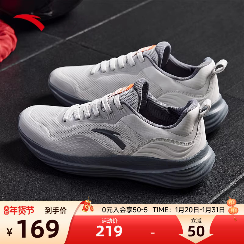 安踏男鞋运动鞋2026新款男士正品跑步鞋轻便皮面防水跑鞋休闲鞋男,运动鞋new,综合训练鞋/室内健身鞋,淘宝优惠券,粉丝福利购,淘宝优惠卷