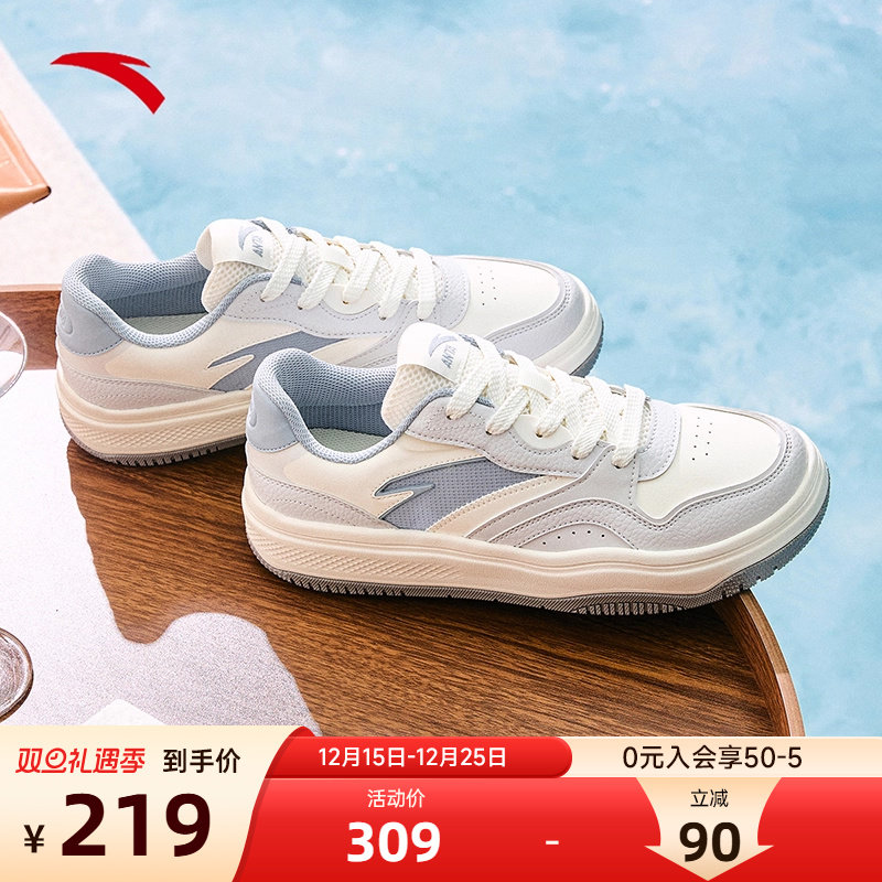 安踏街顽2男经典撞色小白鞋板鞋