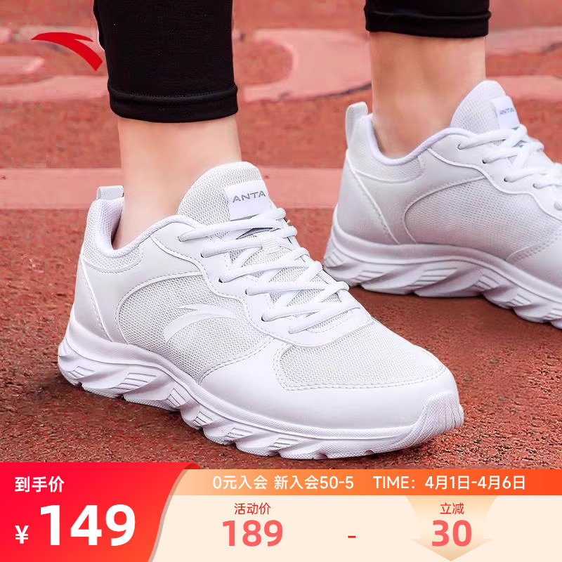 安踏运动鞋男鞋白色休闲鞋2026夏季新款网面透气小白鞋男款跑步鞋