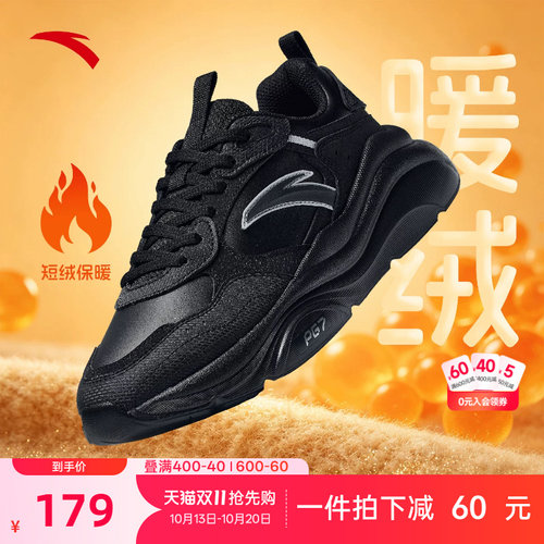 安踏官方直营正品，假一赔十