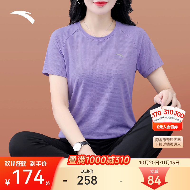 安踏运动套装女2026夏季新款短袖长裤跑步跳操妈妈中年速干两件套