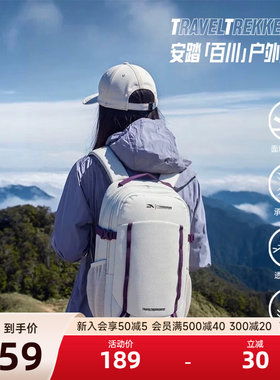安踏×中国国家地理丨双肩登山包