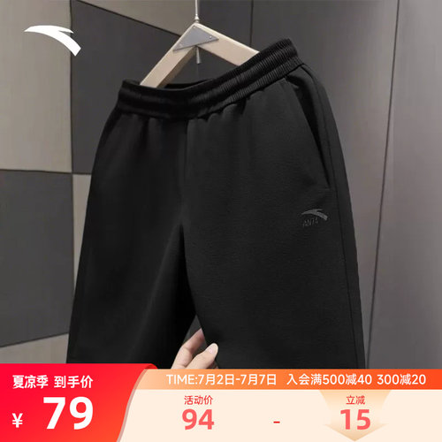 安踏短裤男士夏季新款美式