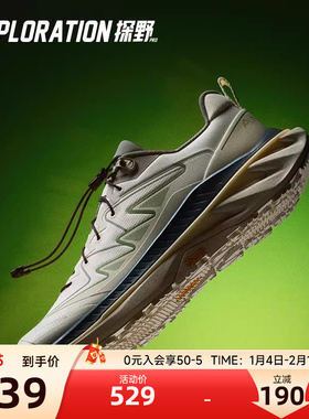 安踏探野PROV2男冬季Vibram大底专业户外越野耐磨缓震耐磨跑步鞋