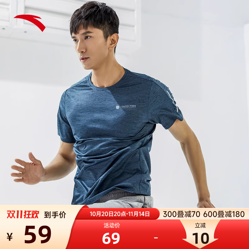 安踏热销短袖男冰丝速干包邮t恤