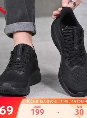 安踏轻云跑步鞋男鞋夏季新款黑色透气减震运动鞋男休闲鞋轻质跑鞋