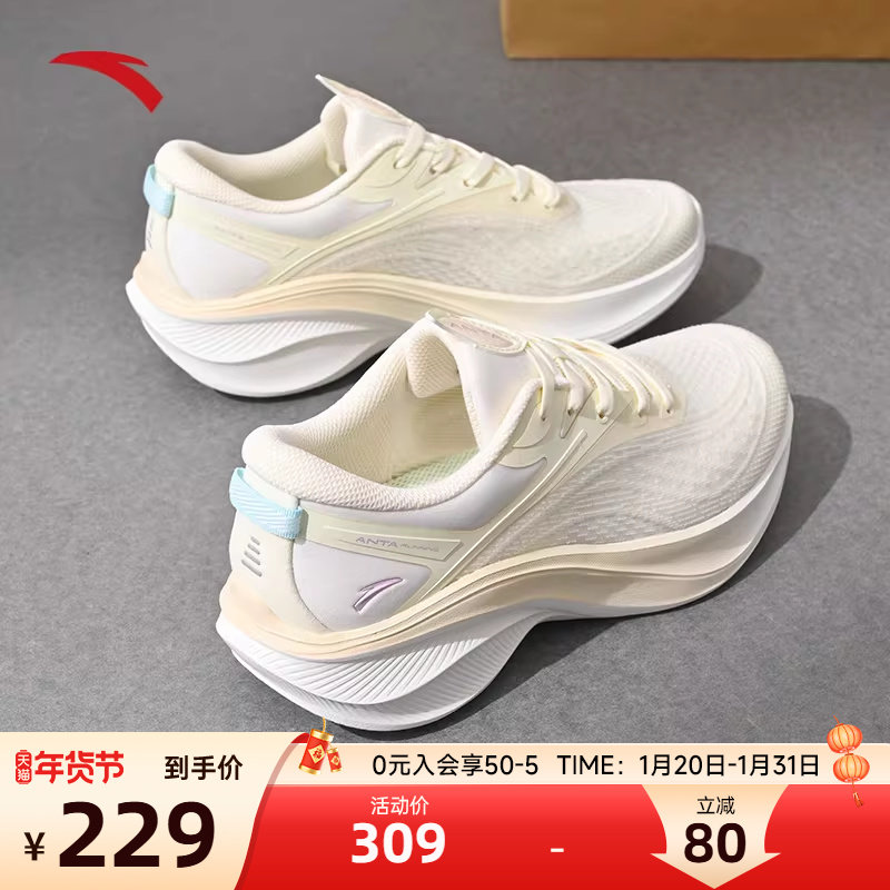 安踏叶子5轻质厚底跑步鞋女2026新款轻便透气运动鞋正品增高鞋子,运动鞋new,跑步鞋,淘宝优惠券,粉丝福利购,淘宝优惠卷