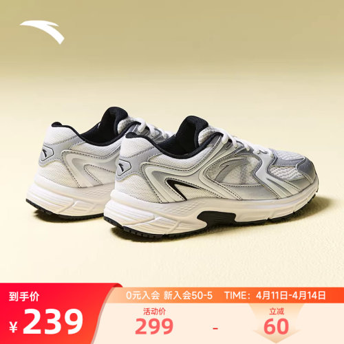 安踏AT2004复古跑鞋女运动鞋新款