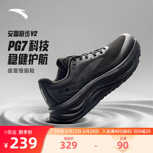 爱运动 中国有安踏