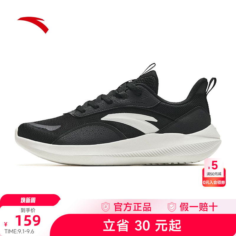 安踏男鞋运动鞋官方正品图片