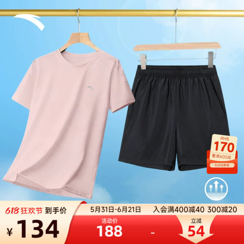 安踏运动套装防走光女跑步服速干