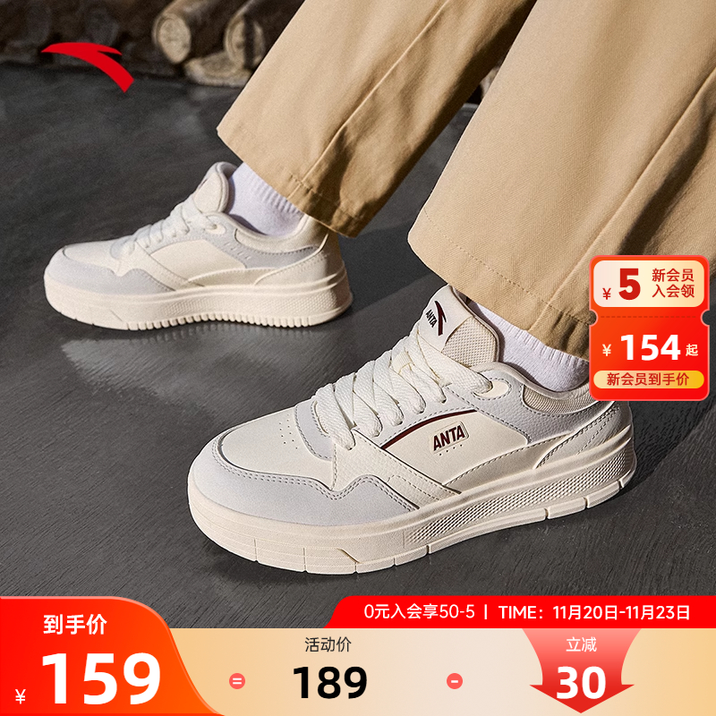 安踏轻风丨街头板鞋男冬季新款