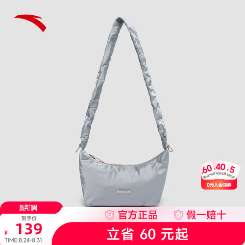 安踏斜挎包女包2026新款月牙包