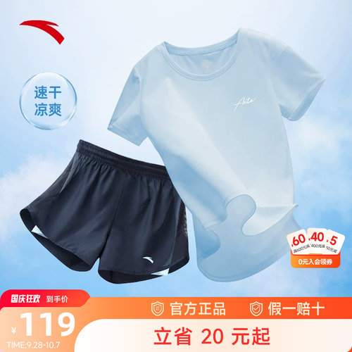 安踏速干套装跑步服女2026新款