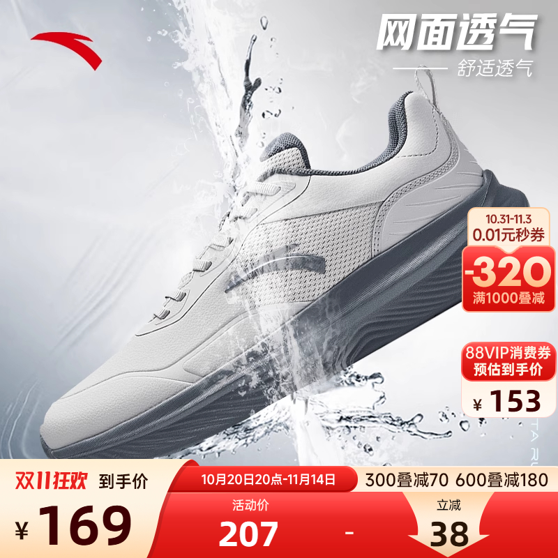 安踏男鞋运动鞋灰色男士官方正品跑步鞋2025新款轻便减震休闲鞋男