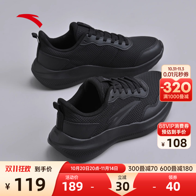 安踏晴空女鞋运动鞋黑色跑鞋