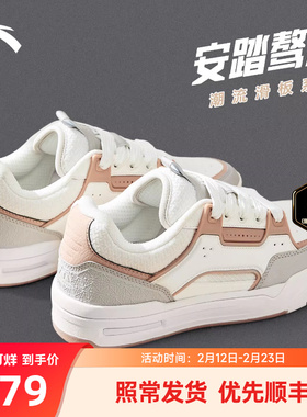 安踏骜杰板鞋春季2026新款厚底增高休闲运动正品鞋子女122618043