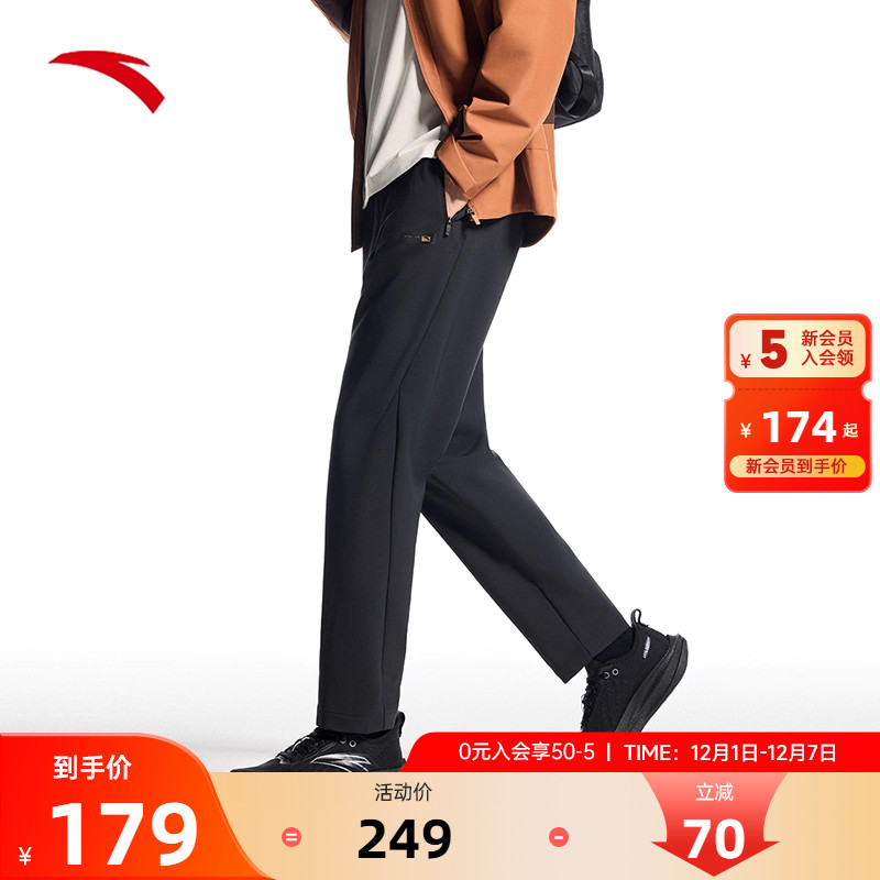 安踏轻商务黑色直筒裤秋季新款