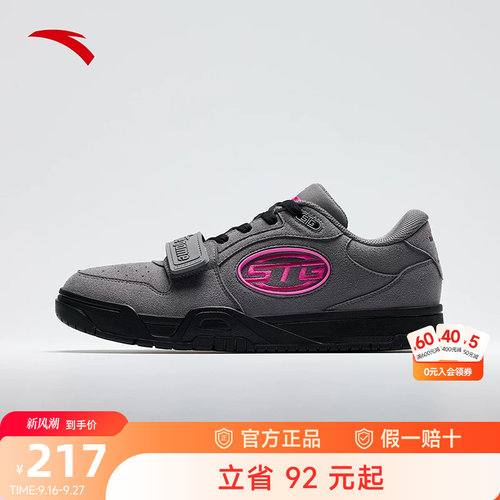 爱运动 中国有安踏