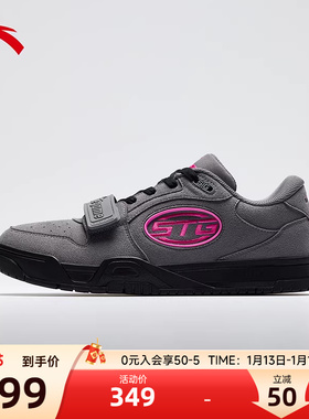 安踏STG篮球板鞋防滑学生潮流运动篮球鞋美式休闲文化低帮运动鞋