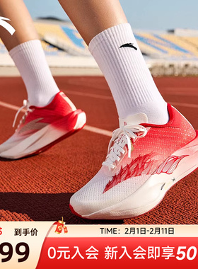 安踏C2027跑步鞋女款专业碳板马拉松竞速跑鞋新年马年红色运动鞋