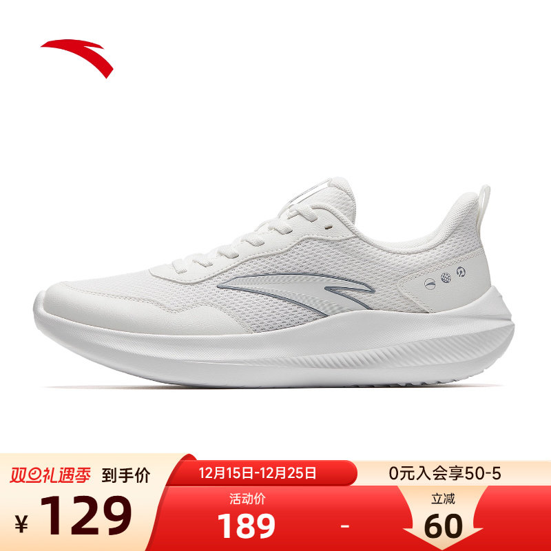 安踏晴空男鞋运动鞋白色休闲鞋