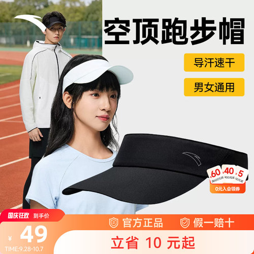 官方直营正品店  正品保障 假一罚十
