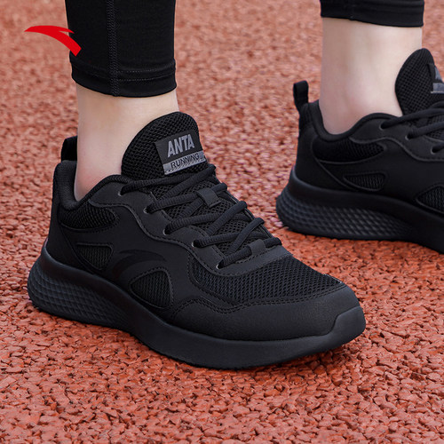 安踏男鞋跑步鞋男士黑色软底跑鞋