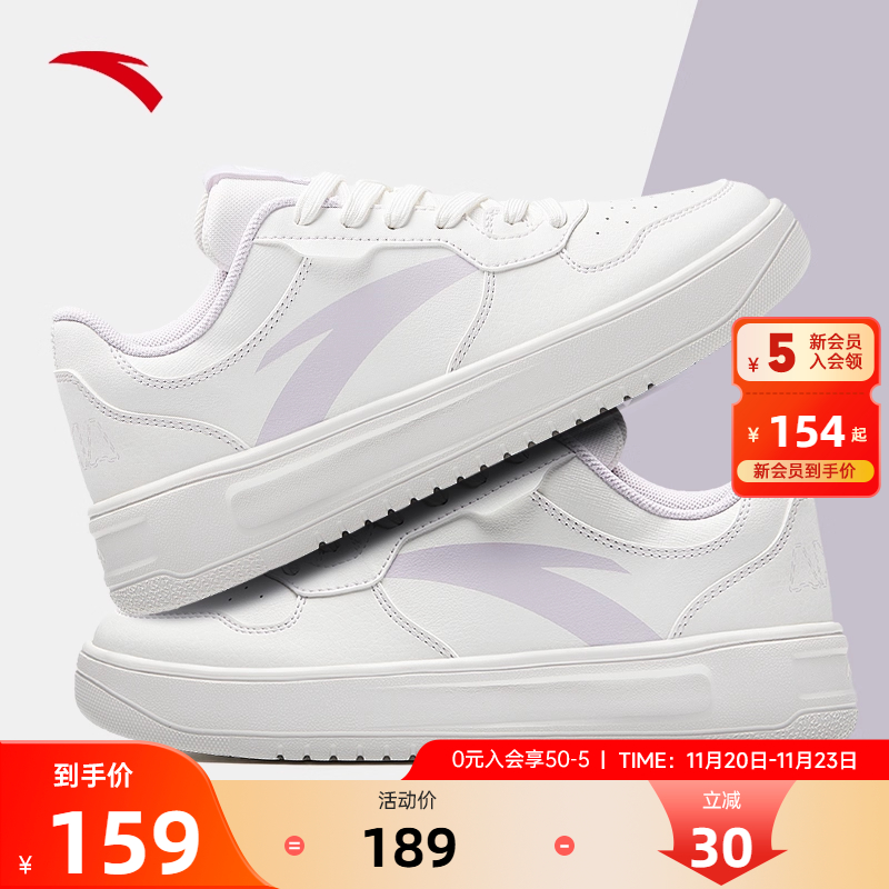 安踏休闲鞋板鞋小白鞋女