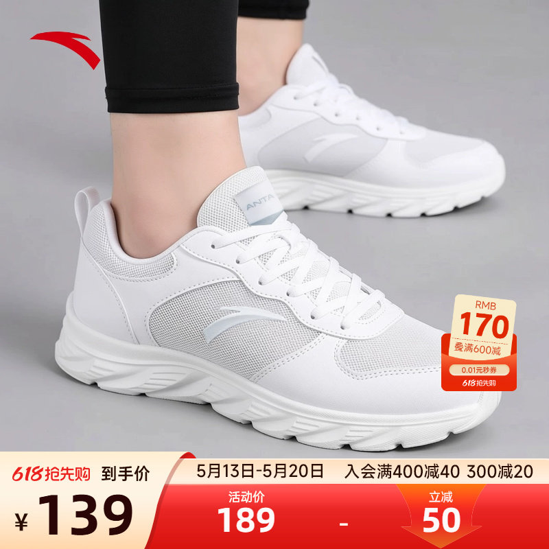 安踏男鞋跑步鞋2026新款男士网面跑鞋休闲运动鞋透气鞋子男初中生