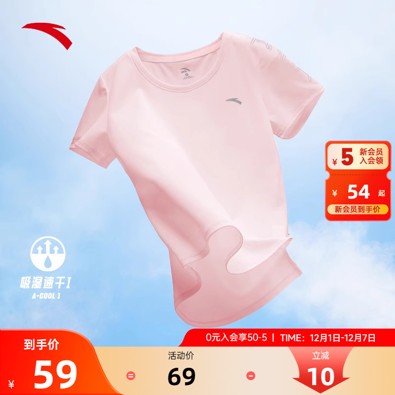 安踏短袖T恤女装夏季新款透气